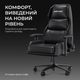 Крісло ігрове Anda Seat X1 Gaming Sofa Black PVC (AD-W-SF01-04-B-PV) - зображення 9