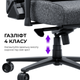 Игровое кресло Anda Seat Novis Plus Black PVC Size XL нагрузка до 120 кг, экокожа, формовочная пена высокой плотности, гарантия 24 мес, наклон спинки 155 °, рост до 210 см - изображение 11