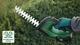 Кусторез аккумуляторный Bosch AdvancedShear 18V-10 (0600857000) - изображение 7