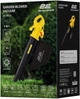 Воздуходувка-пылесос 2Е GardenWind 2E-EBV30 - изображение 6