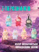 Игрушка-сюрприз Labubu LOW плюшевый брелок в костюме кролика, стоячий V3 Лабубу Случайный цвет - изображение 2