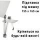 Столик-трансформер для ноутбука UFT Sprinter T6 Silver (uftsprintersilvert6) - изображение 9