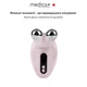 Мікрострумовий ліфтинг MEDICA+ Skin Lifting 6.0 pink (Japan) - изображение 2
