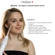 Дарсонваль MEDICA+ DARSOLINE 4.0 лікування акне, омолодження та покращення стану шкіри - зображення 11