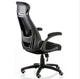 Офисное кресло Special4You Briz 2 Black (E4961) - изображение 6