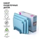 Набір обробних дощок Fissman 41x28, 36x24, 31x20см, 3 предмети (8055) - зображення 8