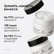 Профессиональная маска L'Oreal Professionnel Serie Expert Metal Detox Mask Для уменьшения ломкости всех типов волос и нежелательного изменения цвета 250 мл (30160606) - изображение 2