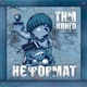 Танок На Майданi Конґо - НєФормат (2 пластинки, Брызги, Цветной, Альбом, Лимитированое, Переиздание) - изображение 1