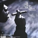 Jay-Z - The Blueprint (2 платівки, Розкладна обкладинка, Альбом, Перевидання) - зображення 3