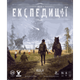 Настільна гра Geekach Games Експедиції (Expeditions) (укр) ( GKCH156 ) - изображение 1