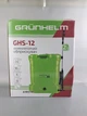 Опрыскиватель аккумуляторный 12 литров Grunhelm GHS -12 садовый опрыскиватель - изображение 7
