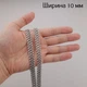 Широкая серебряная цепочка мужская Фараон толстая ширина 10 мм черненая длина 55 см Фараон/55 - изображение 3