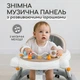 Детские ходунки с музыкальной игровой панелью столиком для детей 7-18 месяцев регулировка высоты на колесиках - изображение 4