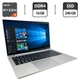 Ультрабук HP EliteBook 845 G8 / 14" (1920x1080) IPS / AMD Ryzen 3 5400U (4 (8) ядра по 2.6 - 4.0 GHz) / 16 GB DDR4 / 240 GB SSD / AMD Radeon Vega 6 Graphics / WebCam б/у - изображение 1