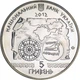 Монета Античне судноплавство 5 грн. - изображение 1