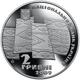 Монета 70 років проголошення Карпатської України 2 грн. - изображение 1