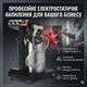 Апарат для порошковой покраски VEVOR ЗП-808 - изображение 1