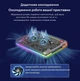 Док-станция для PS5 / PS5 Slim / PS5 Pro с охлаждением, зарядкой 2 контроллеров, RGB подсветкой, USB и держателем для наушников - изображение 7