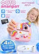 Детский фотоаппарат мгновенной печати Unicorn 48MP детская камера с термопечатью цифровая фотокамера для детей с играми экраном 2.4 дюйма селфи камерой картой памяти 32 ГБ и рулоном бумаги - изображение 1