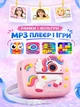 Детский фотоаппарат мгновенной печати Unicorn 48MP детская камера с термопечатью цифровая фотокамера для детей с играми экраном 2.4 дюйма селфи камерой картой памяти 32 ГБ и рулоном бумаги - изображение 3