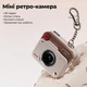 Міні-камера в ретро-стилі Y6000, 48 МП, Full HD 1080P, екран 1,77 дюйма IPS, microSD до 256 ГБ, Type-C, компактна камера-брелок для фото та відео - зображення 4