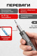Электрическая аккумуляторная отвертка с битами NanoFix 46 предметов для точных работ - изображение 3