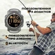 Тактические спортивные часы North Edge Laker Black с Bluetooth, шагомером, секундомером и подсветкой, 5ATM - изображение 9