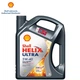 Моторное масло синтетическое Shell Helix Ultra 5W-40, 5 л - изображение 1