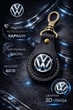 Брелок Volkswagen ручная робота натуральная кожа 50мм - изображение 5
