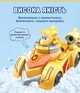Ігровий набір Super Wings Spinning Vehicle Золотий Хлопчик (Golden Boy) (640317) - зображення 5