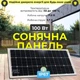 Солнечная монокристаллическая панель с ламинированным стеклом 100Вт Solar Panel, портативная мобильная солнечная батарея для дома, дачи, кемпинга, авто, зарядки аккумуляторов и автономного электроснабжения A1101 - изображение 1