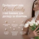 Кинезио тейп Ares Beauty 5x5 (White) - изображение 2
