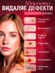 Электрокоагулятор плазменный Brillix Point Mole Beauty Pen, косметологический прибор для удаления родинок, папиллом, бородавок, татуировок, веснушек, пигментных пятен - изображение 3