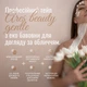 Кинезио тейп Ares Beauty Gentle 5x5 (Beige-Pink) - изображение 2