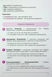 Книга «Воркбук для вивчення німецької граматики Deutsches Grammatikbuch В1». Автор - Langlover - изображение 5