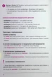 Книга «Воркбук для вивчення німецької граматики Deutsches Grammatikbuch В1». Автор - Langlover - изображение 6