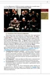 Книга «Всесвітня Історія 11 клас». Автор - Ігор Щупак - зображення 3