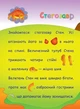 Книга «Аплікації-наліпки. Динозаври». Автор - Катерина Смірнова - изображение 2