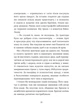 Книга «Кохання та удача». Автор - Дженна Еванс Велч - изображение 6