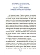 Книга «Пригоди Єви та її друзів. Читанка-плутанка із завданнями.». Автор - Анна Кричун - зображення 8