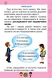 Книга «Я досліджую світ 1 клас. Частина 2». Автор - Зоя Хитра - изображение 2