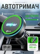 Тримач телефона lISEN YL02 25W магнітний автомобільний універсальний автотримач з бездротовою зарядкою MagSafe магсейф охолоджуючий з вентилятором кріплення на дефлектор вентиляції зарядка для айфона iPhone 12 13 14 15 16 17 в машину з адаптером 95 Вт - зображення 1