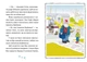 Книга «Джуді Муді та Стінк. Святі веселята». Автор - Меґан МакДоналд - зображення 3