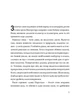 Книга «2024 кілометри. З рідними зорями крізь ворожі ночі». Автор - Остап Лазутчик - изображение 5