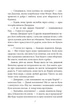 Книга «Славетна п’ятірка. П’ятеро тікають разом». Автор - Інід Блайтон - изображение 8