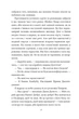 Книга «На острові. Подорожі Лікаря Дуліттла. Книга 2». Автор - Г’ю Лофтінг - изображение 6