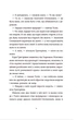 Книга «Драбина». Автор - Євгенія Кузнєцова - изображение 7