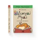 Книга «Джуді Муді. Книжкова вікторина». Автор - Меґан МакДоналд - зображення 2