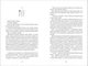Книга «Брітт-Марі була тут». Автор - Фредрік Бакман - зображення 4