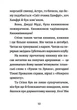 Книга «Джуді Муді. Книжкова вікторина». Автор - Меґан МакДоналд - зображення 4